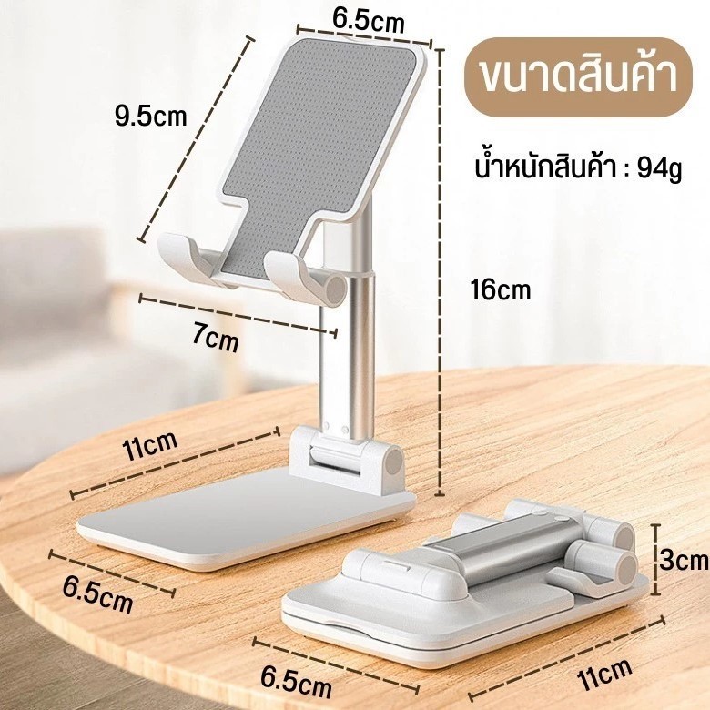 ที่ตั้งโทรศัพท์ เเท่นวางมือถือ ขาตั้งมือถือ แบบตั้งโต๊ะ รูปที่ 5