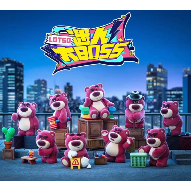 [พร้อมส่ง] กล่องสุ่มล็อตโซ่ มีกลิ่นสตอร์เบอรรี่ Lotso Charming Big Boss Blind Box Toy Story 52TOYS