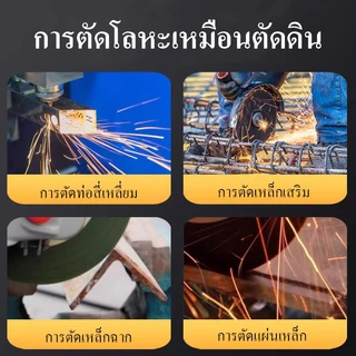 ใบตัดเหล็ก COROLLA 14นิ้ว Cutting Wheel ของแท้ 100% (5ใบ/30ใบ) ไฟเบอร์ตัดเหล็ก ตัดสแตนเลส