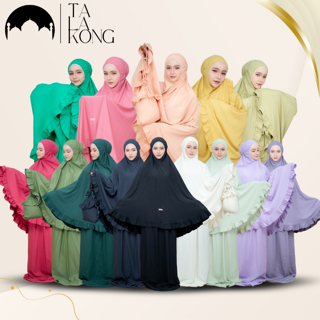 ชุดละหมาด หรือผ้าตะละกง พร้อมกระเป๋า พกพาสะดวก (คละเฉดสี) (คละผ้า)  ดีเทลน่ารักๆ TB44 รุสมีนีมุสลิม