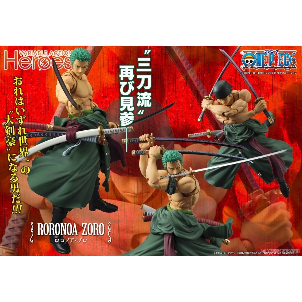 ☣️ New Zoro Roronoa Renewal Ver. 1.5 Ver. 1.5 One Piece Megahouse VAH Variable Action Heroes โซโล วันพีช #EXO.Killer – โปรปัง