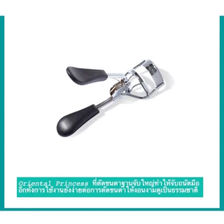 Oriental Princess beneficial Great Expectation Professional Eyelash Curler ที่ดัดขนตา