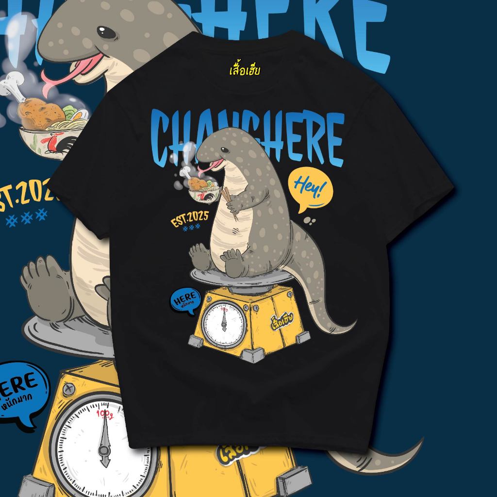 (พร้อมส่งเสื้อเฮีย) เสื้อ Changhere ผ้าCotton 100% มีสองสี ทั้งทรงปกติและ OVERSIZE