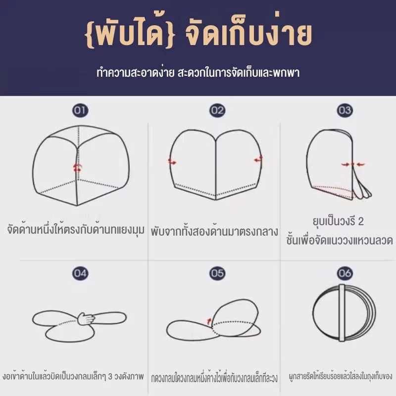 SUN มุ้งเต็นท์กันยุงพับได้ 4ฟุต 5ฟุต 6ฟุต 6.6ฟุต thumbnail 7