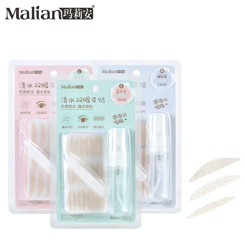 Malian ตาข่ายติดตา 2 ชั้น [MT8384] 120pcs. ไม่ต้องใช้กาว ตา 2 ชั้น ติดทนตลอดวัน พ่นน้ำแล้วติดได้เลย พร้อมส่งจากไทย