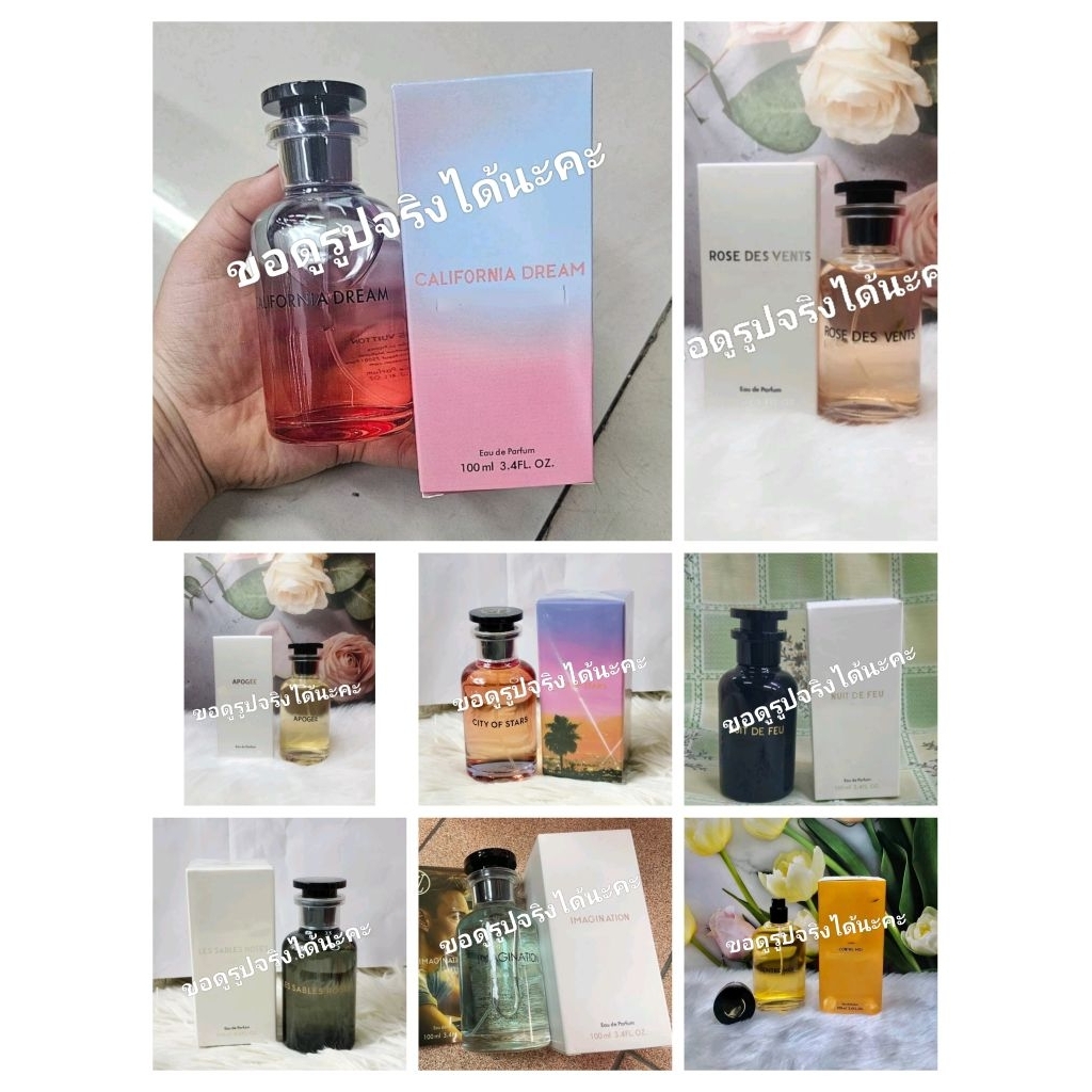 Lou** Vui* ton EDP 100ml.