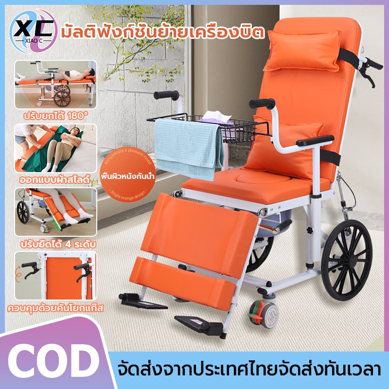 อุปกรณ์ดูแลผู้ป่วยติดเตียง อเนกประสงค์ ใช้เป็นรถเข็นเคลื่อนย้ายผู้ป่วยจากเตียง รถเข็นอาบน้ำ เก้าอี้นั่งถ่าย สระผม ปรับเอ