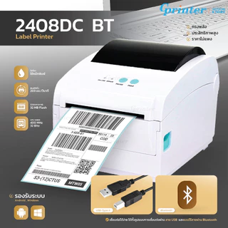 Gprinter เครื่องปริ้นใบปะหน้า GP1324D เครื่องพิมพ์ฉลากสินค้า thermal printer พิมพ์สติ๊กเกอร์ความร้อน
