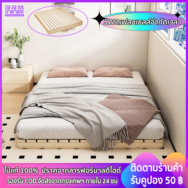 【ไม้จริง100%】เตียงไม้ เตียงไม้เนื้อแข็ง เตียงนอน เตียง โครงเตียงเสื่อทาทามิ 4/5/6ฟุต ทำจากไม้คุณภาพดี 0 ฟอร์มาลดีไฮด์