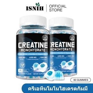 ISNIH Creatine Monohydrate Gummies ครีเอทีนโมโนไฮเดรต กัมมี่…