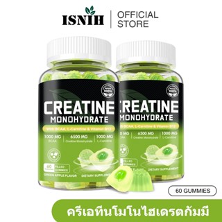 ISNIH ครีเอทีนโมโนไฮเดรต กัมมี่ Creatine Monohydrate Gummies…