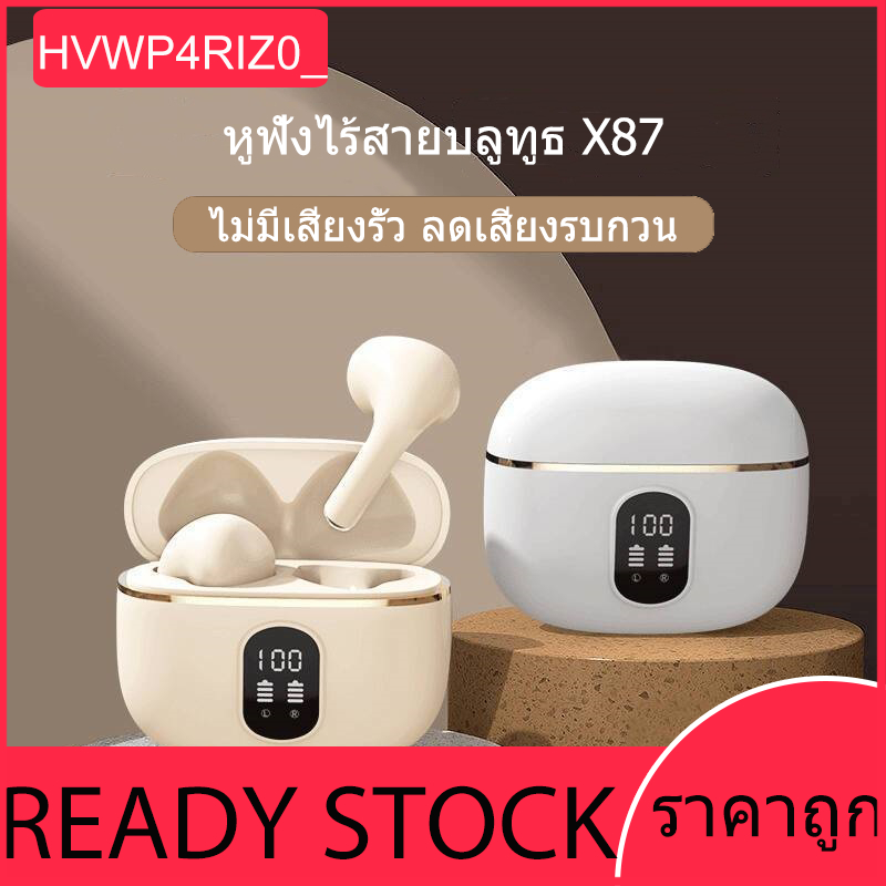 หูฟังบลูทูธไร้สาย X87 รุ่นใหม่ กันน้ำ ลดเสียงรบกวน พร้อมไมโครโฟน หูฟังบลูทูธสำหรับเล่นกีฬา จอแสดงผล LED แบบดิจิตอล