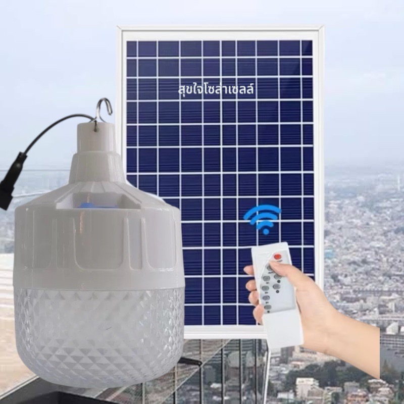 ไฟโซล่าเซลล์ 5000W  ไฟตุ้มโซล่าเซลล์  Jd - LED  SolarLight