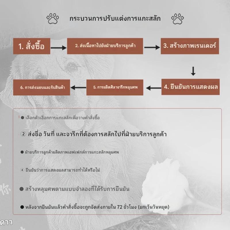 ลูกสุนัขสุนัขหลุมฝังศพที่กำหนดเองแกะสลักเงาอนุสาวรีย์แมวตายกลางแจ้งสุสานหินแกรนิตขนาดเล็ก - รูปที่ 6