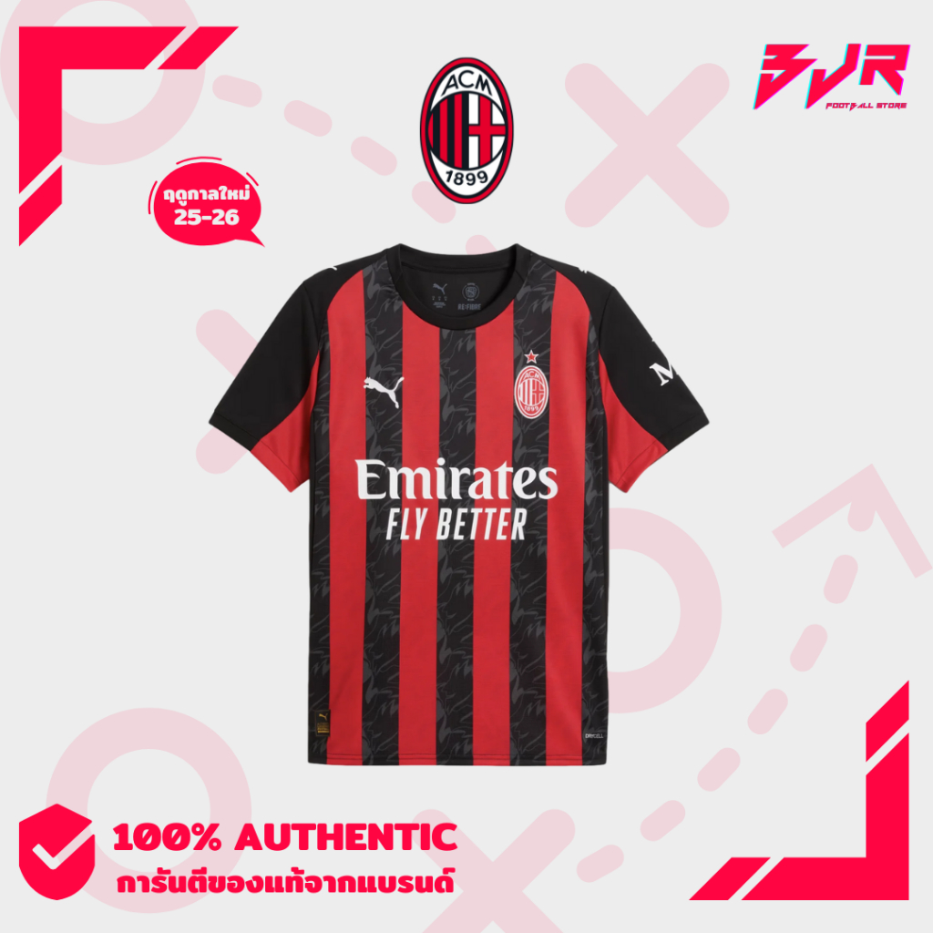 เสื้อฟุตบอล AC Milan 25/26