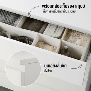 GDEตู้เก็บของอเนกประสงค์ ตู้ลิ้นชักไม้ ตู้เตี้ย 5/4/3ชั้น White ตู้ทรงเตี้ย ตู้ตกแต่งบ้าน ดีไซน์เรียบหรู พื้นที่เก็บข้อม