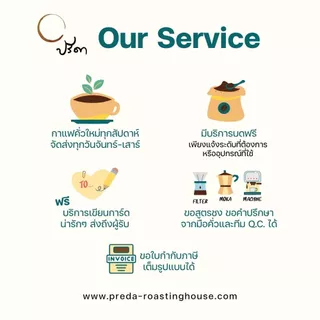 Kaesorn (เมล็ดกาแฟ LTLH คั่วอ่อน Light Roast หวานละมุน กลิ่นหอมดอกไม้ กาแฟไม่แต่งกลิ่น ปรีดา)
