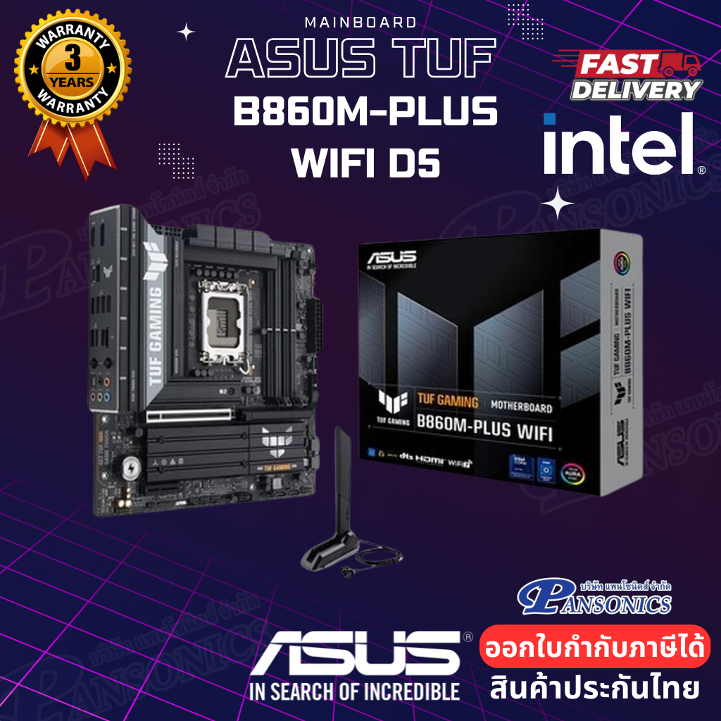 MAINBOARD ASUS TUF GAMING B860M-PLUS WIFI DDR5 (LGA1851) (รับประกัน3ปี)