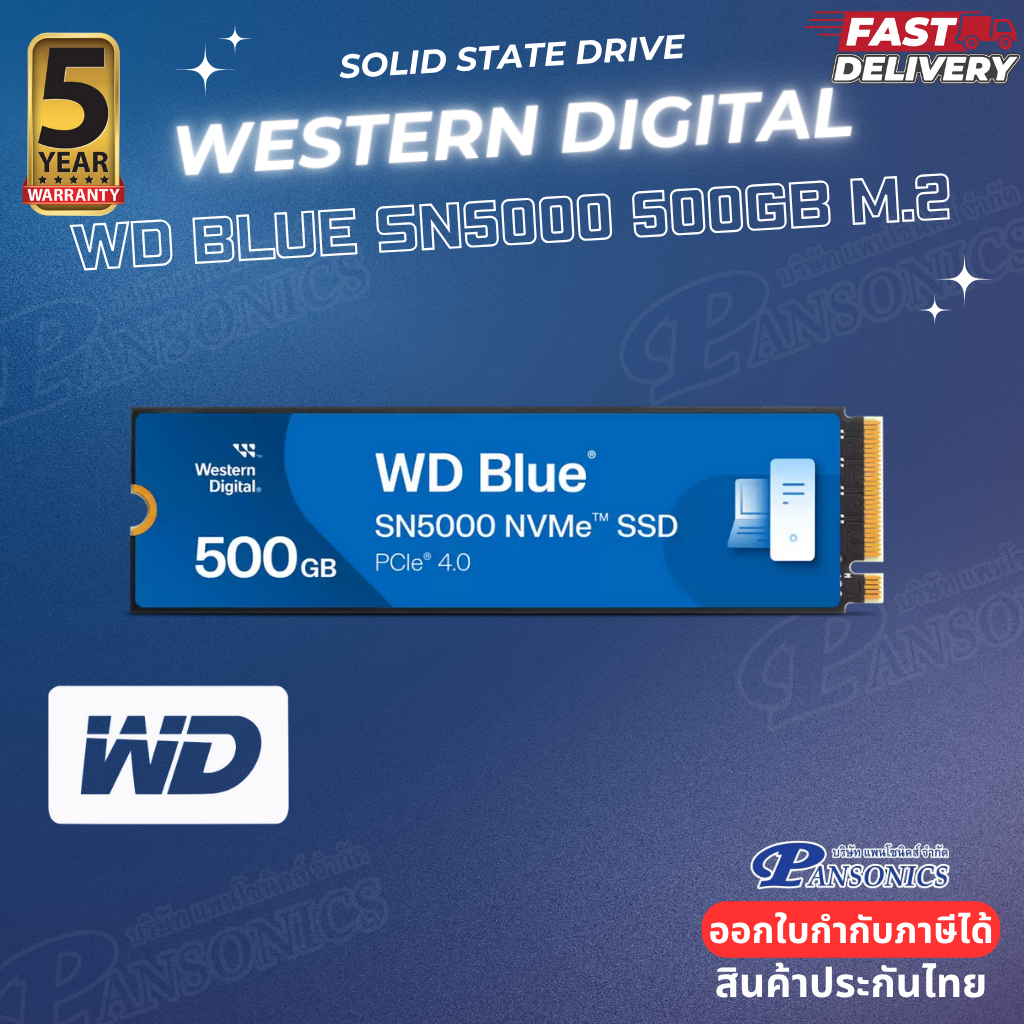 SSD WD BLUE SN5000 500GB PCIe 4x4 NVMe M.2 2280 (WDS500G4B0E) (รับประกัน5ปี)