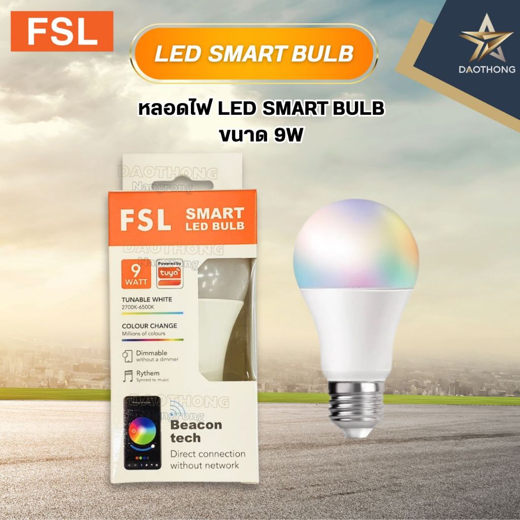 FSL หลอดไฟ LED SMART BULB 9W รุ่น A60S RGB