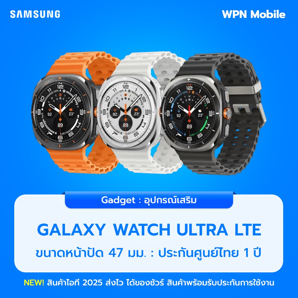 Galaxy Watch Ultra LTEหน้าปัด 47 มม. สมาร์ทวอทช์ AI กันน้ำทนแรงดันน้ำได้ 10 ATM ประกันศูนย์ไทย 1 ปี 
