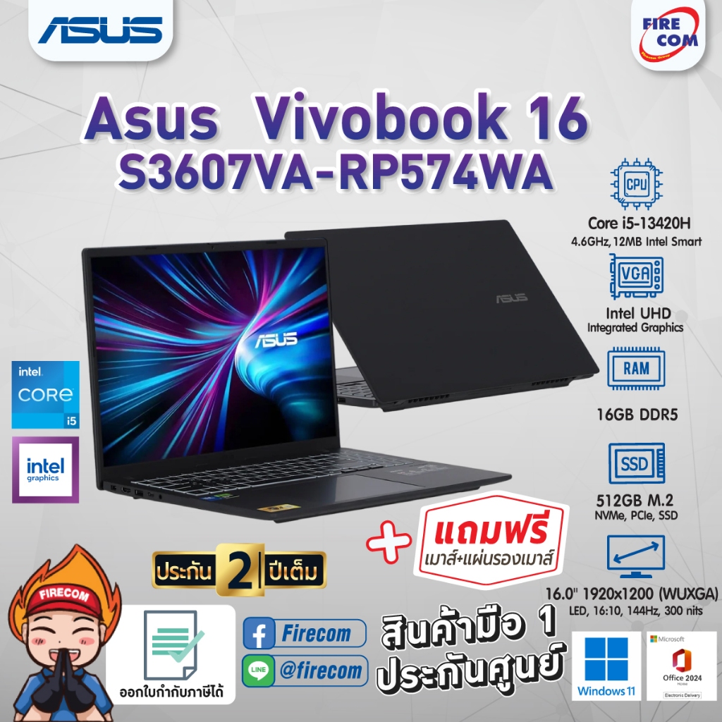 โน๊ตบุ๊ค Notebook Asus Vivobook 16 V3607VU-RP596W(Matte Black) ลงโปรแกรมพร้อมใช้งาน สามารถออกใบกำกับ