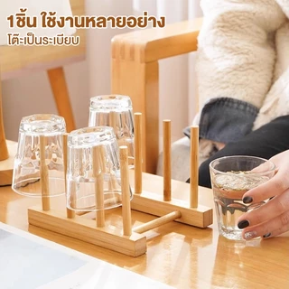 MICI ที่คว่ำแก้ว ชั้นวางจาน ไม้ไผ่มินิมอล ที่วางแก้ว6ใบ ของในครัว ที่คว่ำจานอเนกประสงค์ Specialthing style ikeaa