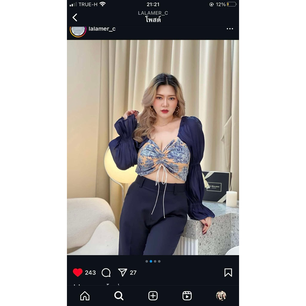 ส่งต่อเสื้อ lalamer อก40-46