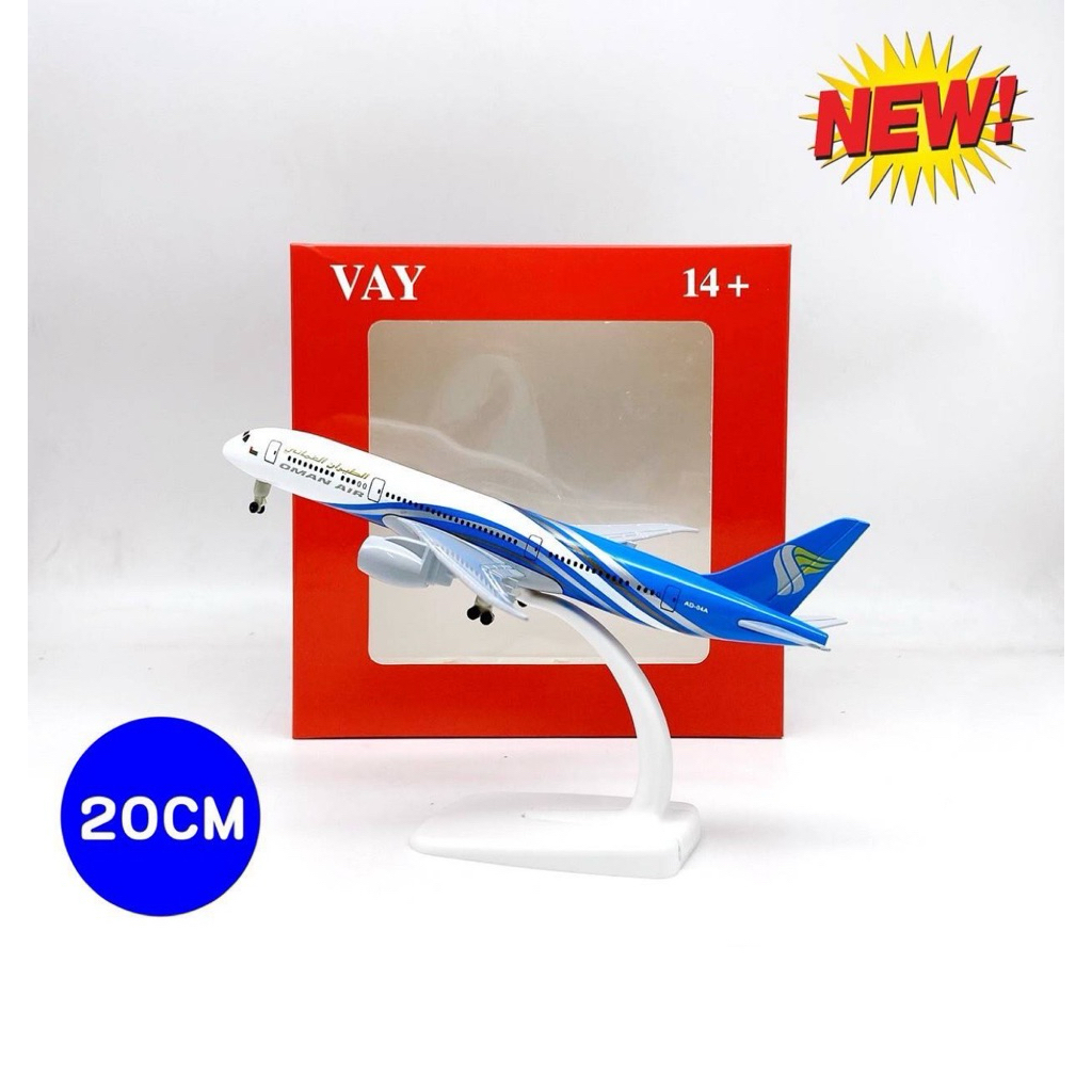 โมเดลเครื่องบินพาณิชย์ 20cm. เป็นเหล็ก มีล้อ พร้อมขาตั้ง โอมานแอร์ Oman air