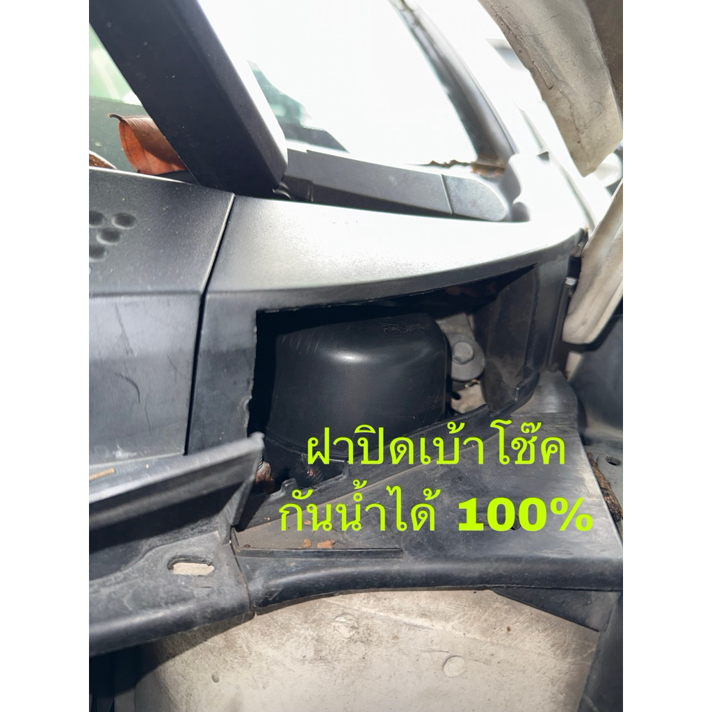 ยางปิดเบ้าโช๊คหน้ากันน้ำ100% HONDA JAZZ,CITY,CIVIC,HRV,BRIO,CRV,FEEED,BRV,MOBILIO ราคาต่อคู่