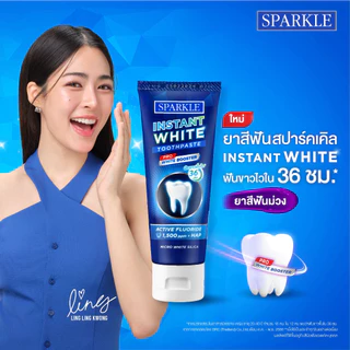 SPARKLE ยาสีฟัน INSTANT WHITE 60 กรัม (10SK00176)