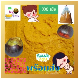 ❤เนื้อตาลยี เนื้อ>80% น้ำ<20%~เนื้อตาลล้วน💯%~สะอาด~สด~ใหม่~นน.ถุงละ 900กรัม