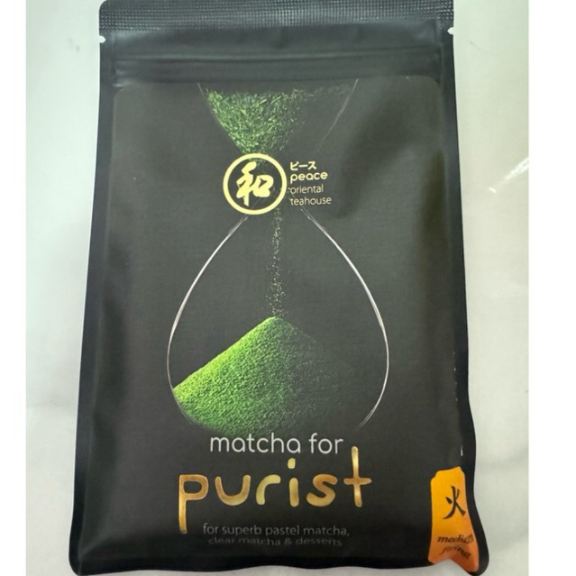 Peace Oriental Teahouse Matcha grade Purist levels Medium firing 50 g. ของแท้💯%⭐️พร้อมส่ง⭐️