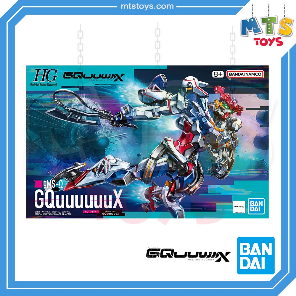 **MTS Toys**HG 1/144 : gMS-Ω GQuuuuuuX [Mobile Suit Gundam GQuuuuuuuX] กันดั้ม