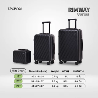 [ลดพิเศษ 1 แถม 1] สินค้าแท้100% Tpartner กระเป๋าเดินทางเฟรมซิป รุ่น RIMWAY SERIES ขนาด 12+20/12+24 นิ้ว Wayที่เป็นตัวคุณ