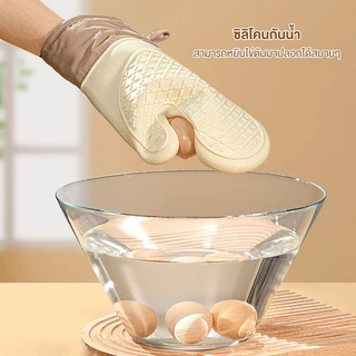 ถุงมือซิลิโคนกันความร้อน ไม่ลื่นมือ ทำความสะอาดง่าย ถุงมือไมโคเวฟ ถุงมือกันความร้อน ถุงมือทำอาหาร ถุงมือเตาอบ ทำขนม