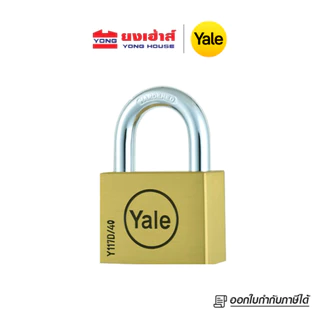 YALE กุญแจคล้อง BD40 BD45 BD50 คอสั้น ห่วงสั้น BD40L BD45L BD50L คอยาว ห่วงยาว ทองเหลืองแท้