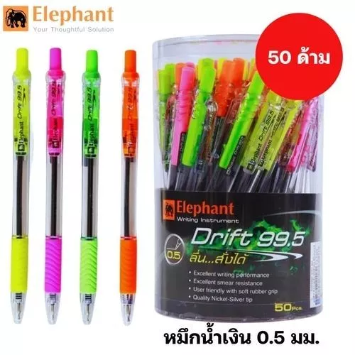 Elephant Drift 99.5 ปากกาลูกลื่น 0.5mm. หมึกน้ำเงิน คละสี/ราคา 19 บาท/ด้าม
