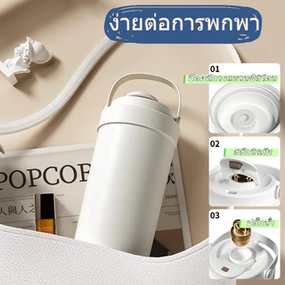 【Onda】ใหญ่ความจุ แก้วน้ำเซรามิก ขนาด 750ml สำหรับเครื่องดื่มร้อน-เย็น ฝา 3in1 พร้อมหลอดแก้ว แก้วเยติ