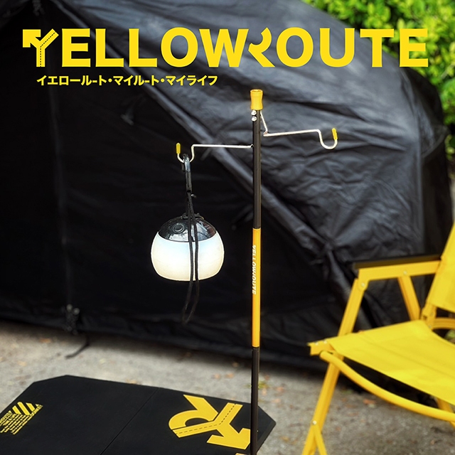 Yellow Route : Clip Pole เสาแขวนตะเกียงแบบหนีบโต๊ะ
