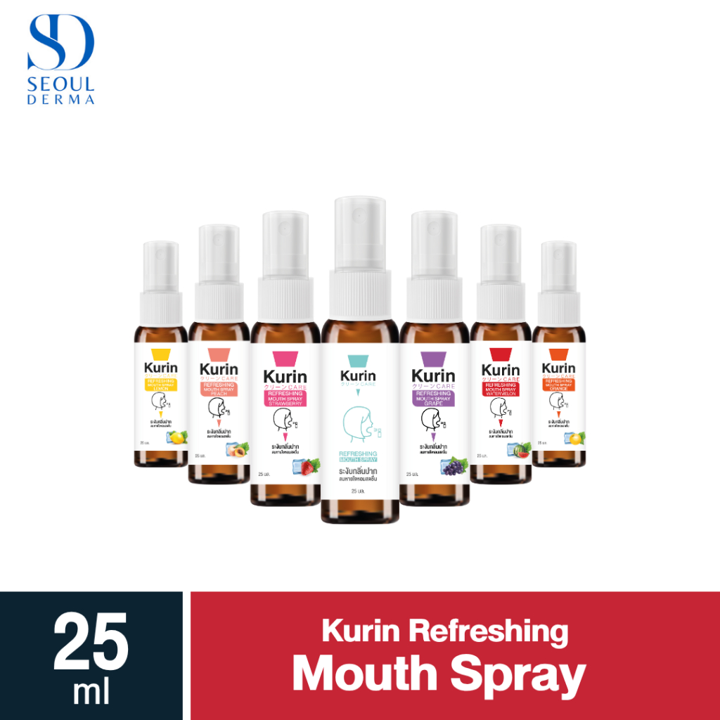 Kurin Refreshing Mouth Spray สเปรย์ระงับกลิ่นปาก 25 ml 1 หลอด