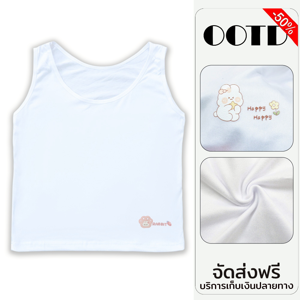 **แพ็ค 10 ตัว** เสื้อกล้ามเด็กสีขาว เสื้อกล้ามซับในเด็ก สกรีนลายการ์ตูน ลายน่ารัก ผ้าคอตตอนผสม คละลาย t50#