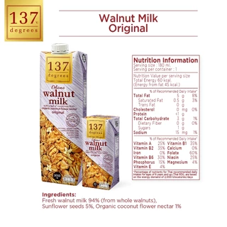 (4 กล่อง) 137 ดีกรี นมวอลนัท สูตรดั้งเดิม ขนาด 1000ml x 4 (Walnut Milk Original 137 Degrees Brand)