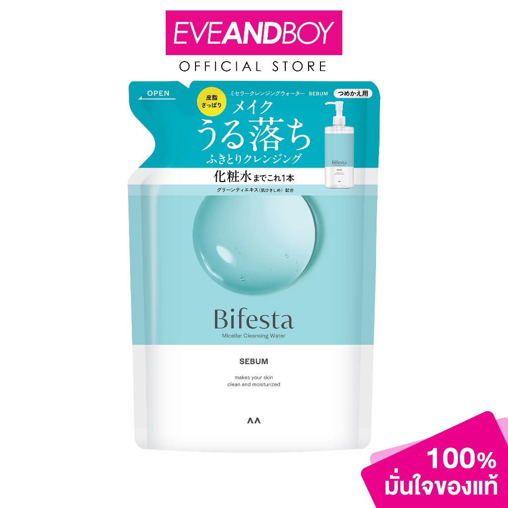 BIFESTA - Micellar Cleansing Water Sebum Refill (360 ml.)