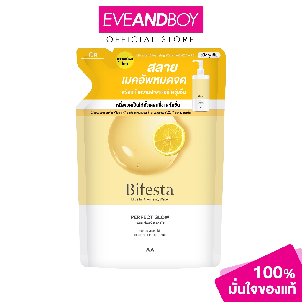 BIFESTA - Water Perfect Glow Refill (360ml.) โลชั่นน้ำ เช็ดเครื่องสำอาง