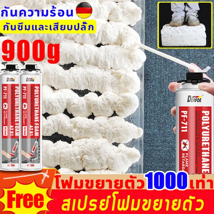 🔥 อัตราการขึ้นโฟม 1000 เท่า🔥 pu foam อุดรอยรั่ว สเปรอุดรอยรั่ว 900g  สเปรย์อุดรอยรั่ว สเปรย์โฟมอุดรู
