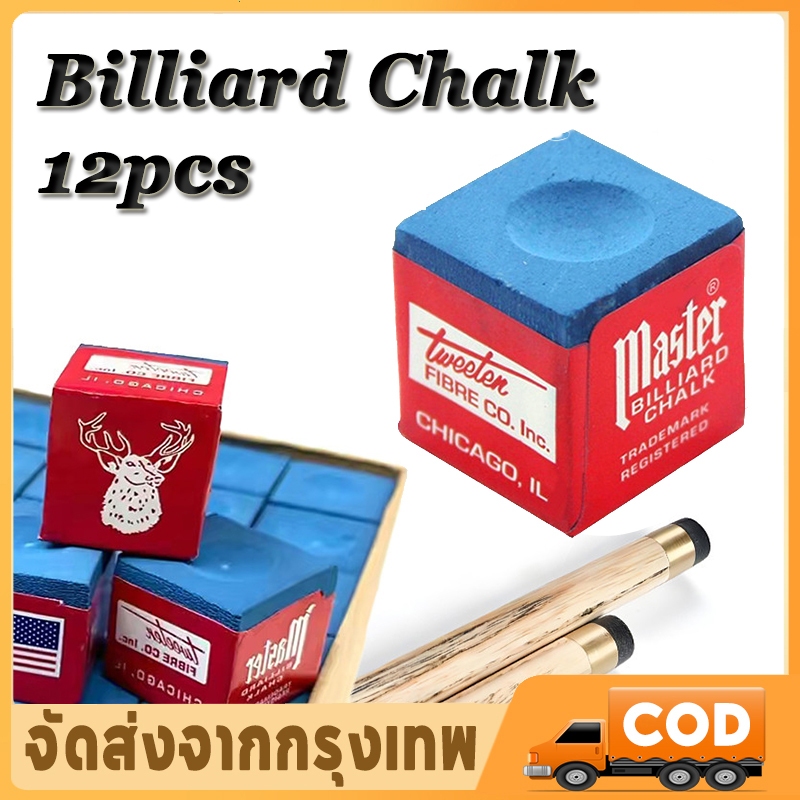 🔥จัดส่งภายใน 24 ชั่วโมง🔥12/24 อัน ชอล์กฝนหัวคิว Billiard Chalk ชอล์กฝนหัวคิว Snooker ชอล์ก ฝนหัวคิว ตรากวางมาสเตอร์