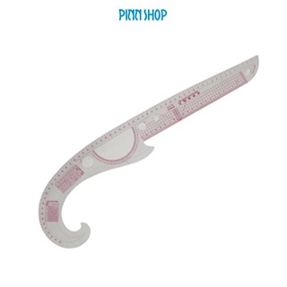 ไม้บรรทัดปากนกแก้ว ไม้บรรทัดสำหรับสร้างแบบ วงแขนเสื้อ โค้งคอ…