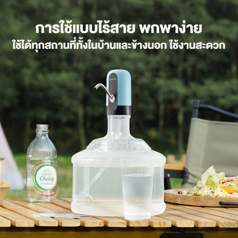 SAMONO เครื่องกดน้ำ รุ่น SW-EWP04  เครื่องปั๊มน้ำ ที่กดน้ำอัตโนมัติ เครื่องกดน้ำอัตโนมัติ thumbnail 9