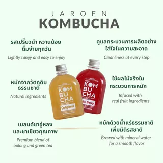 Kombucha ชาหมัก คอมบูชา พร้อมดื่ม 1 ลิตร ดื่มได้ทุกๆวัน
